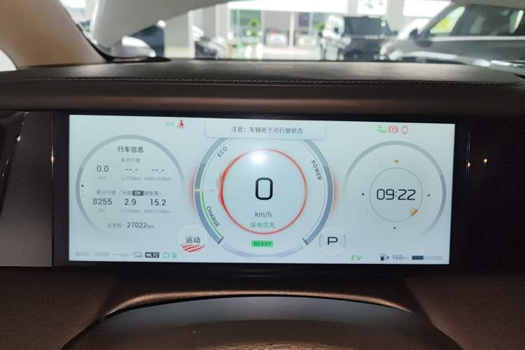 Used GAC Trumpchi E9 2023 E9 MAX Instrument Cluster