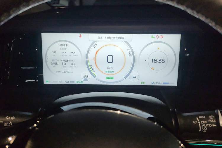 Used GAC Trumpchi E9 2023 E9 Master Model Instrument Cluster
