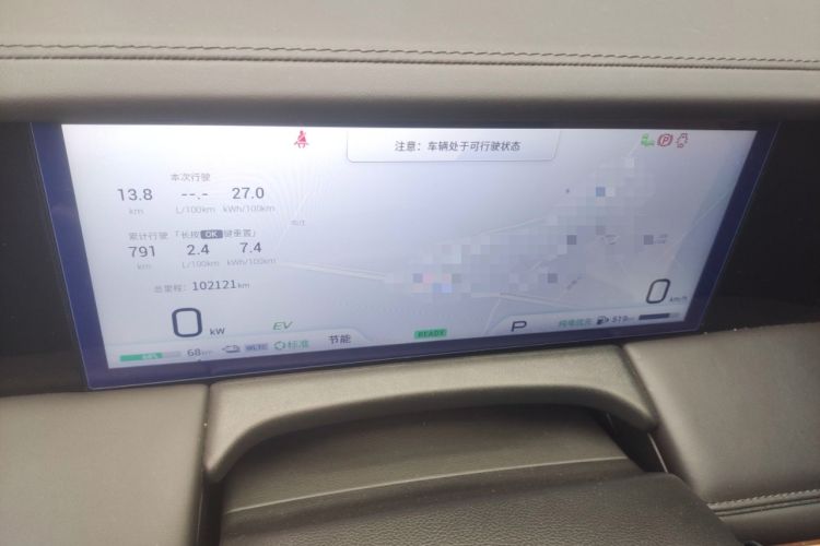 Used GAC Trumpchi E9 2023 E9 MAX Instrument Cluster