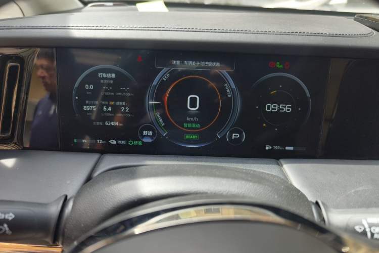 Used GAC Trumpchi E9 2023 E9 MAX Instrument Cluster