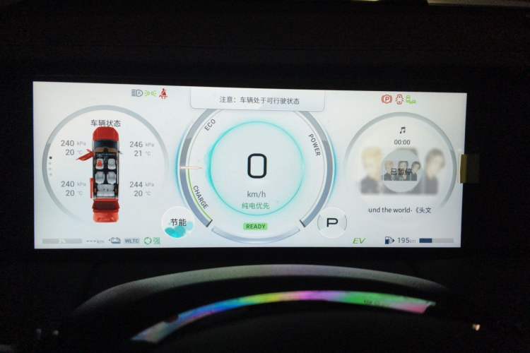 Used GAC Trumpchi E9 2023 E9 MAX Instrument Cluster