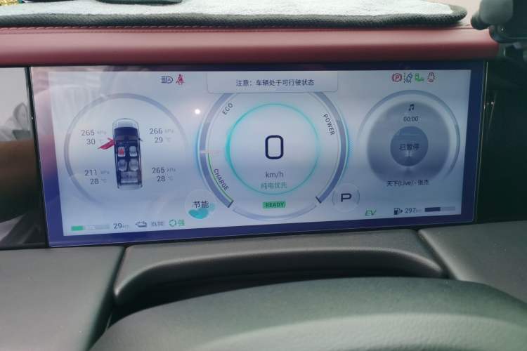 Used GAC Trumpchi E9 2023 E9 PRO Instrument Cluster