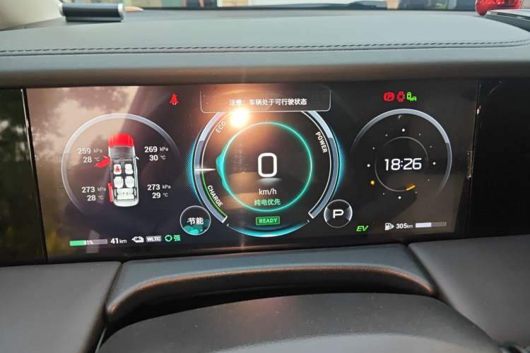 Used GAC Trumpchi E9 2023 E9 Master Model Instrument Cluster