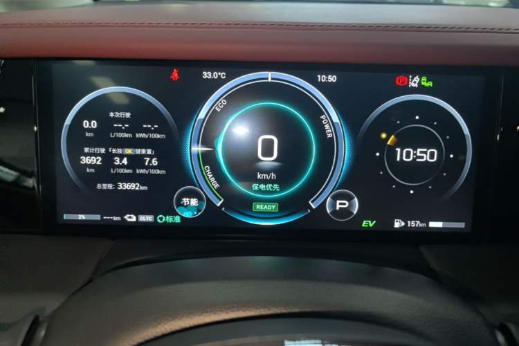 Used GAC Trumpchi E9 2023 E9 Master Model Instrument Cluster