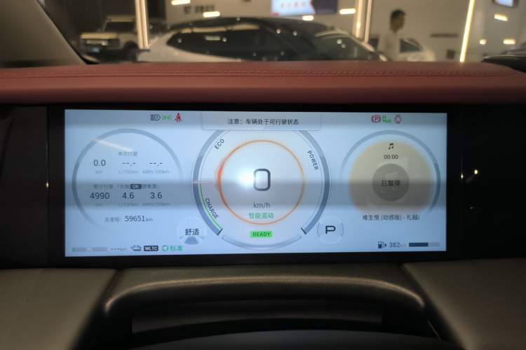 Used GAC Trumpchi E9 2023 E9 PRO Instrument Cluster
