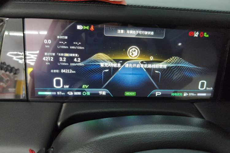 Used GAC Trumpchi E9 2023 E9 Master Model Instrument Cluster