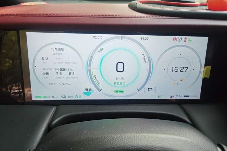 Used GAC Trumpchi E9 2023 E9 Master Model Instrument Cluster