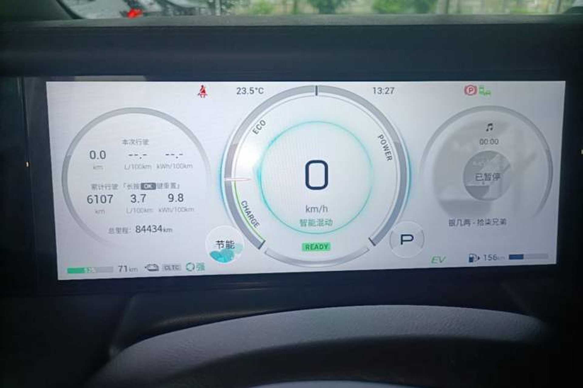 Used GAC Trumpchi E9 2023 E9 MAX Instrument Cluster