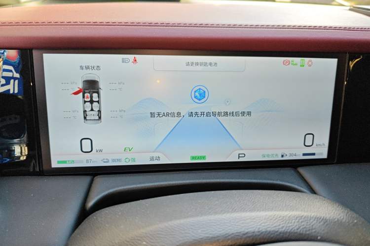 Used GAC Trumpchi E9 2023 E9 Master Model Instrument Cluster
