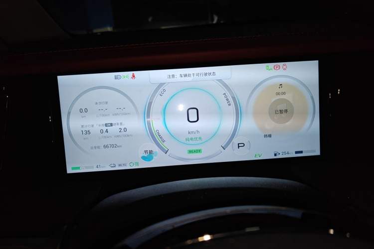 Used GAC Trumpchi E9 2023 E9 Master Model Instrument Cluster