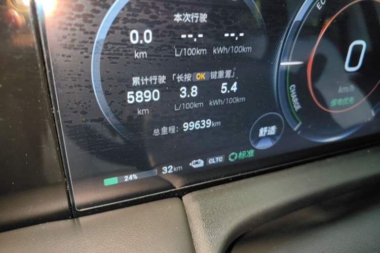 Used GAC Trumpchi E9 2023 E9 MAX Instrument Cluster