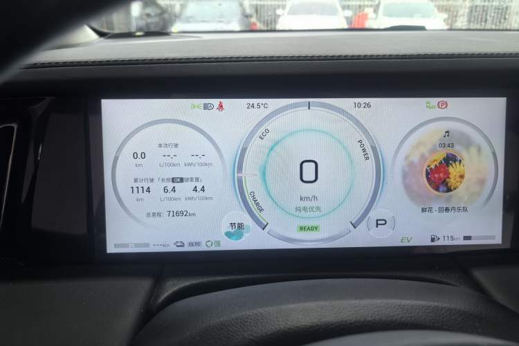 Used GAC Trumpchi E9 2023 E9 MAX Instrument Cluster