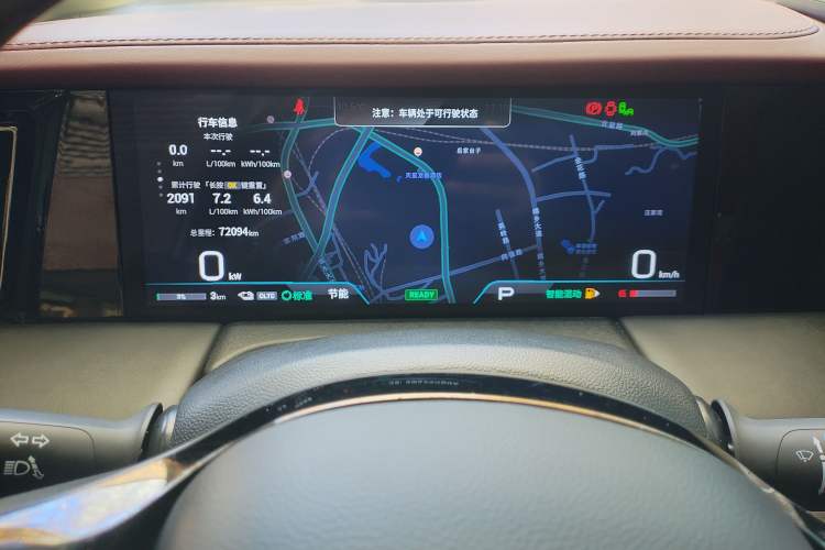 Used GAC Trumpchi E9 2023 E9 MAX Instrument Cluster