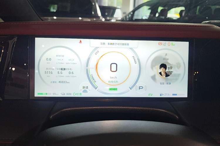 Used GAC Trumpchi E9 2023 E9 Master Model Instrument Cluster