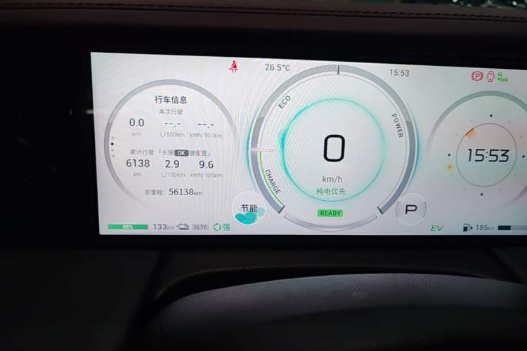 Used GAC Trumpchi E9 2023 E9 PRO Instrument Cluster