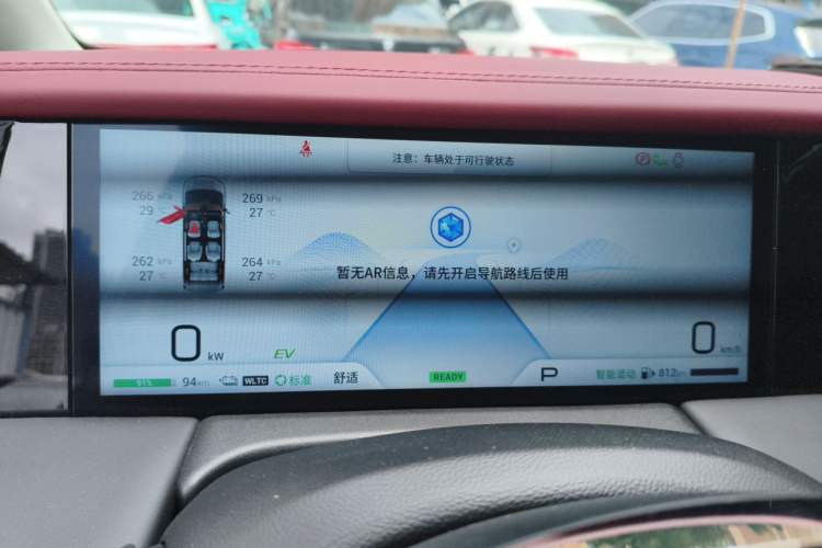 Used GAC Trumpchi E9 2023 E9 PRO Instrument Cluster