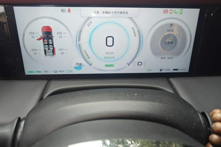 Used GAC Trumpchi E9 2023 E9 MAX Instrument Cluster