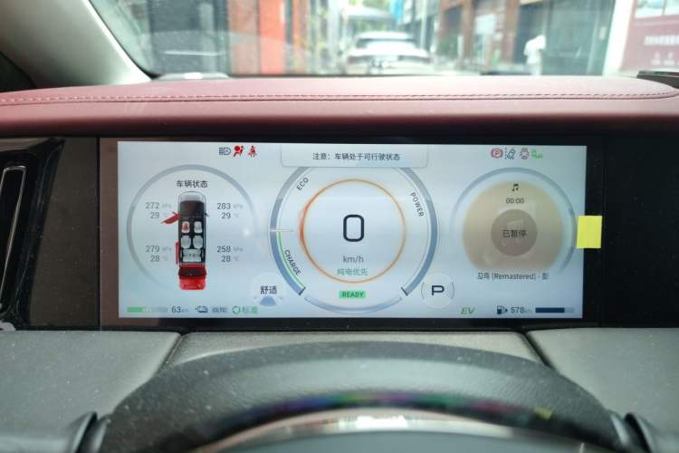 Used GAC Trumpchi E9 2023 E9 Master Model Instrument Cluster