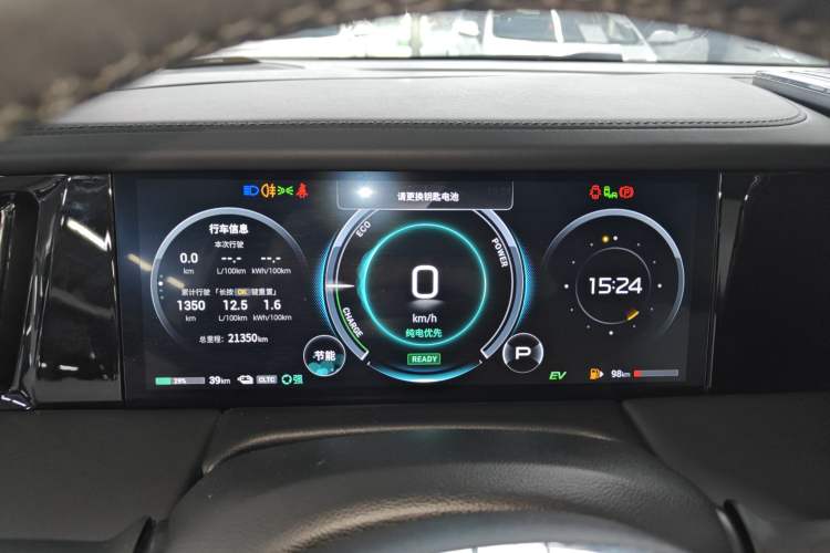Used GAC Trumpchi E9 2023 E9 MAX Instrument Cluster