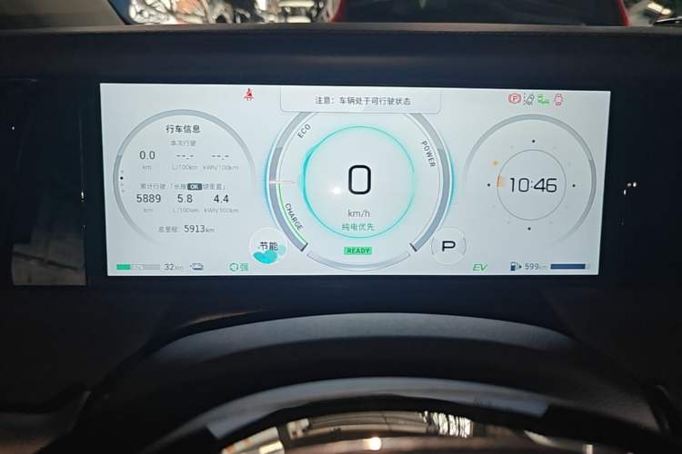 Used GAC Trumpchi E9 2023 E9 Master Model Instrument Cluster