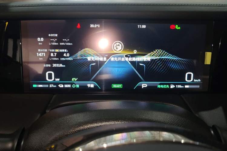 Used GAC Trumpchi E9 2023 E9 MAX Instrument Cluster