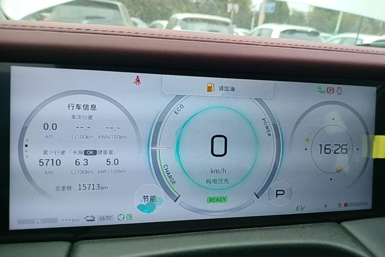 Used GAC Trumpchi E9 2023 E9 MAX Instrument Cluster