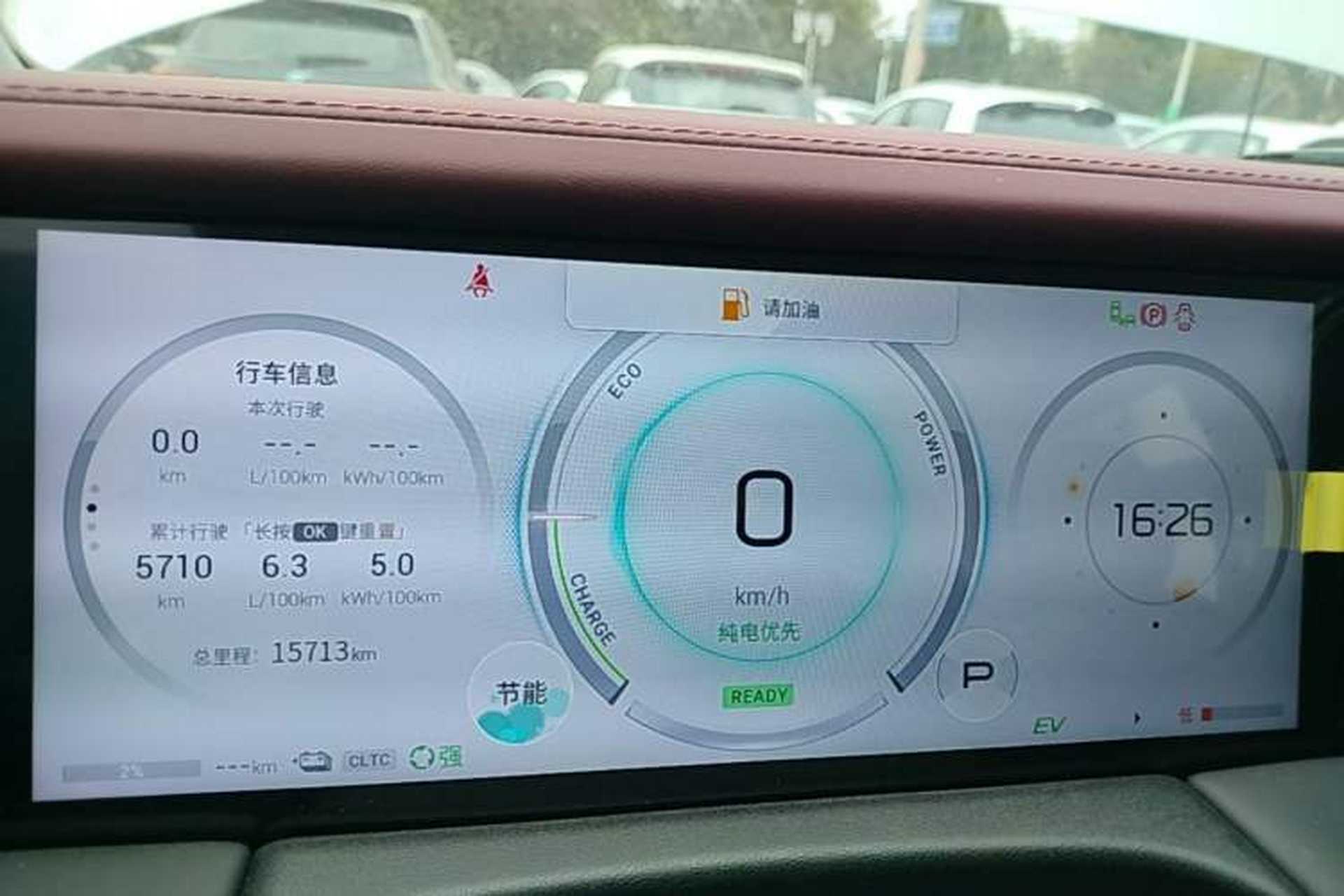 Used GAC Trumpchi E9 2023 E9 MAX Instrument Cluster
