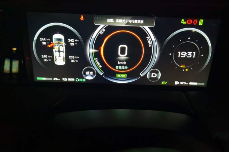 Used GAC Trumpchi E9 2023 E9 PRO Instrument Cluster