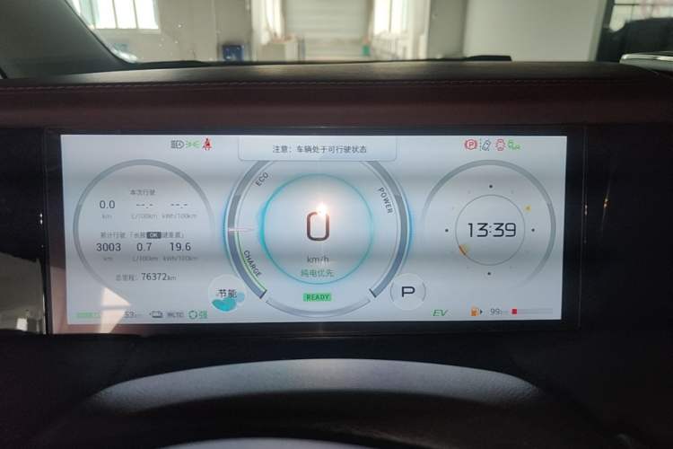 Used GAC Trumpchi E9 2023 E9 MAX Instrument Cluster