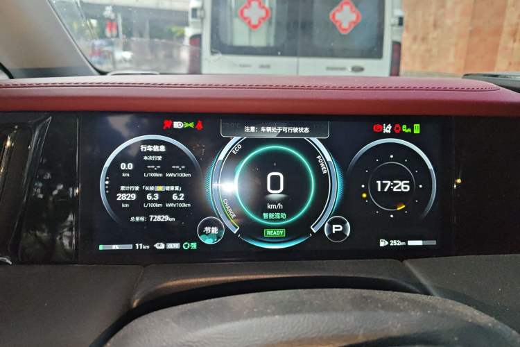 Used GAC Trumpchi E9 2023 E9 Master Model Instrument Cluster