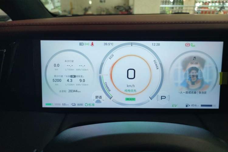 Used GAC Trumpchi E9 2023 E9 Championship Edition Instrument Cluster