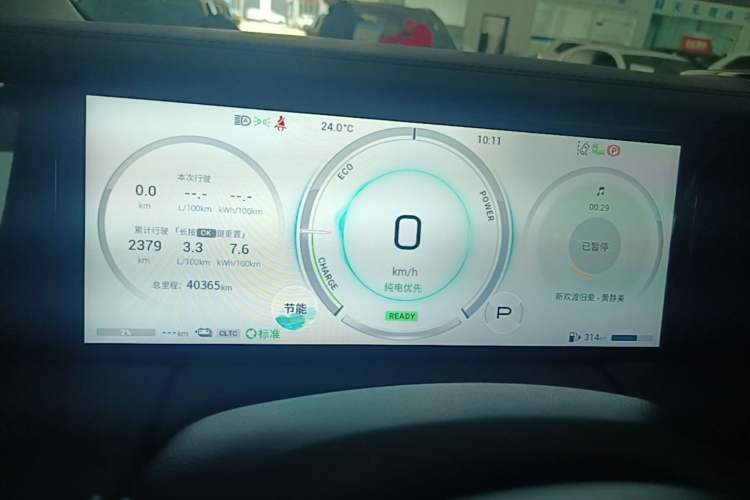 Used GAC Trumpchi E9 2023 E9 MAX Instrument Cluster