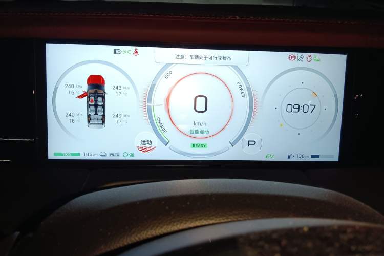 Used GAC Trumpchi E9 2023 E9 PRO Instrument Cluster