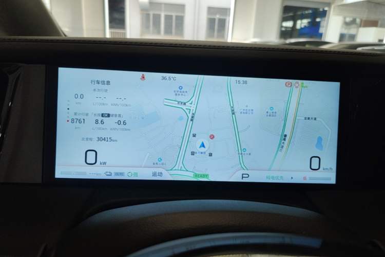 Used GAC Trumpchi E9 2023 E9 Master Model Instrument Cluster