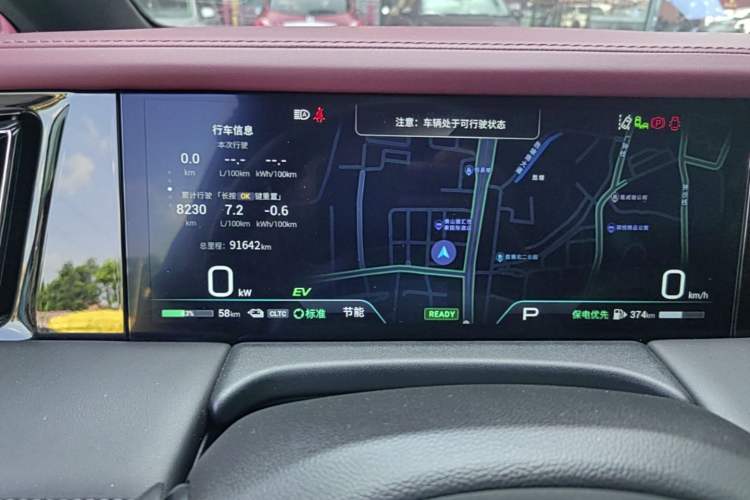 Used GAC Trumpchi E9 2023 E9 MAX Instrument Cluster