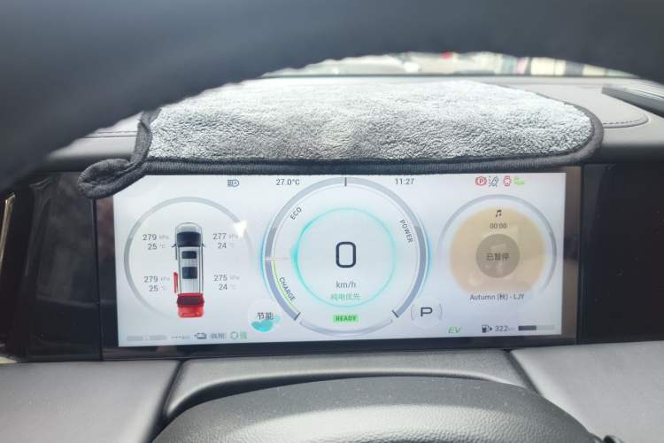 Used GAC Trumpchi E9 2023 E9 MAX Instrument Cluster