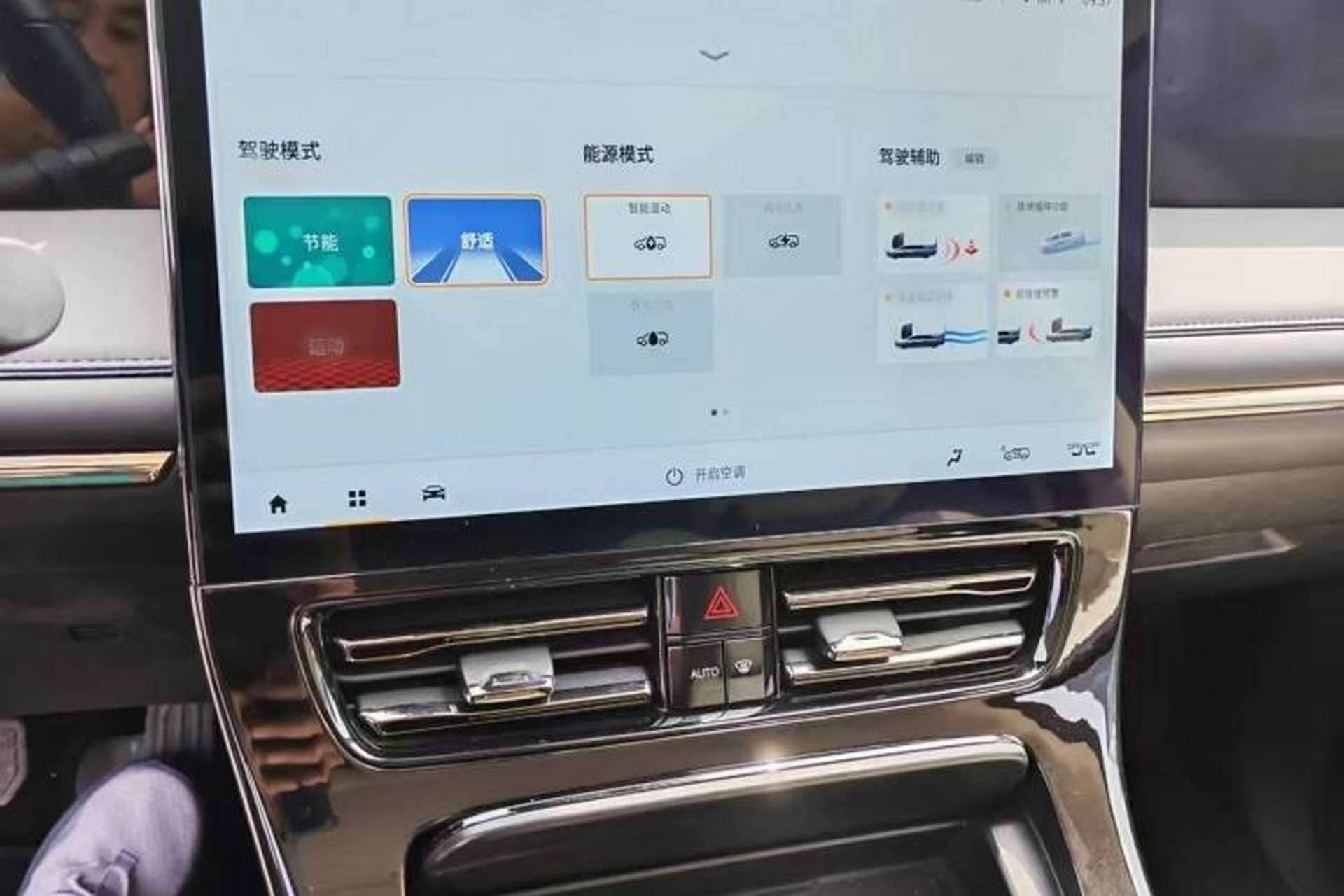 Used GAC Trumpchi E9 2023 E9 MAX Interior 1