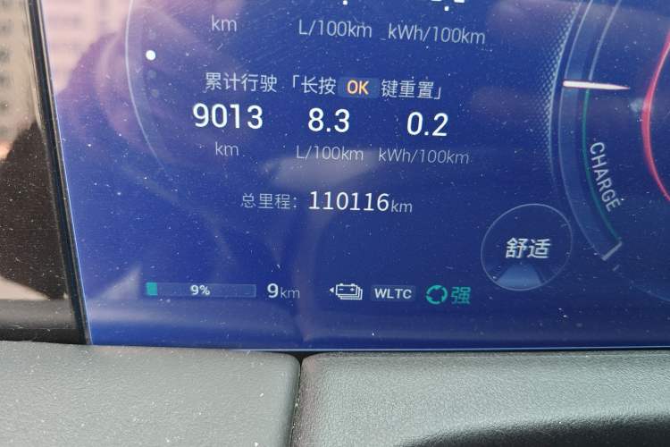 Used GAC Trumpchi E9 2023 E9 Master Model Odometer Close Up