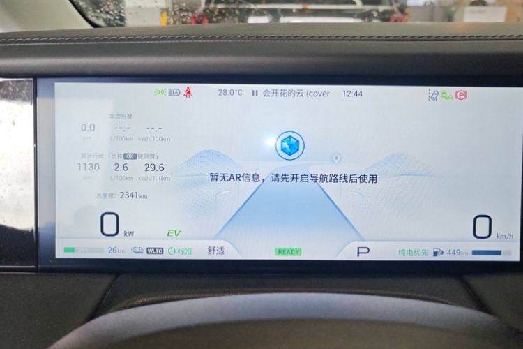 Used GAC Trumpchi E9 2023 E9 MAX Odometer Close Up