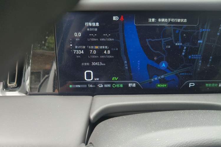 Used GAC Trumpchi E9 2023 E9 Master Model Odometer Close Up