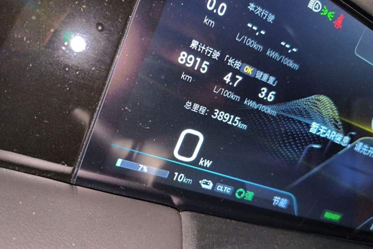Used GAC Trumpchi E9 2023 E9 Master Model Odometer Close Up