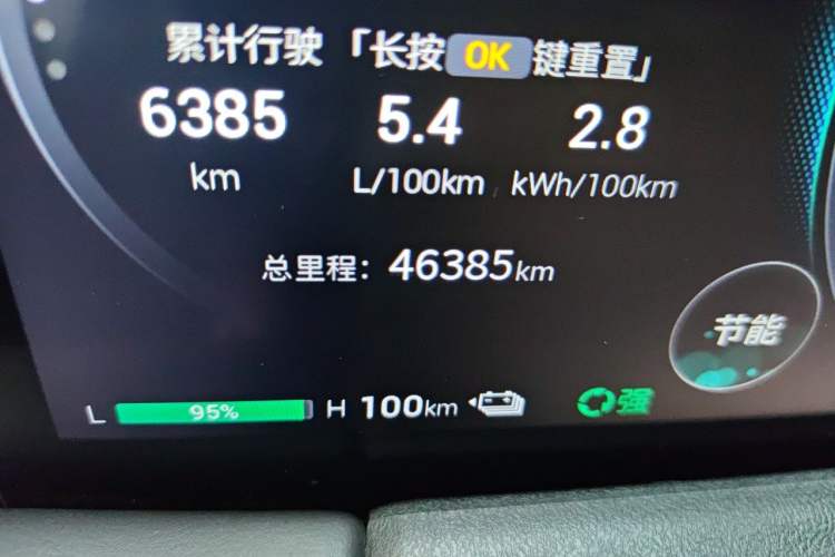Used GAC Trumpchi E9 2023 E9 MAX Odometer Close Up