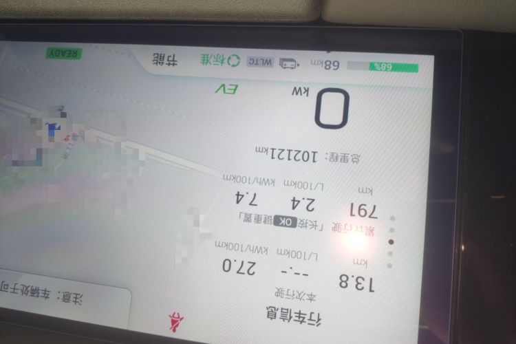 Used GAC Trumpchi E9 2023 E9 MAX Odometer Close Up