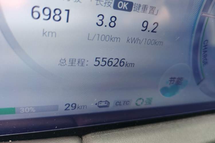 Used GAC Trumpchi E9 2023 E9 PRO Odometer Close Up