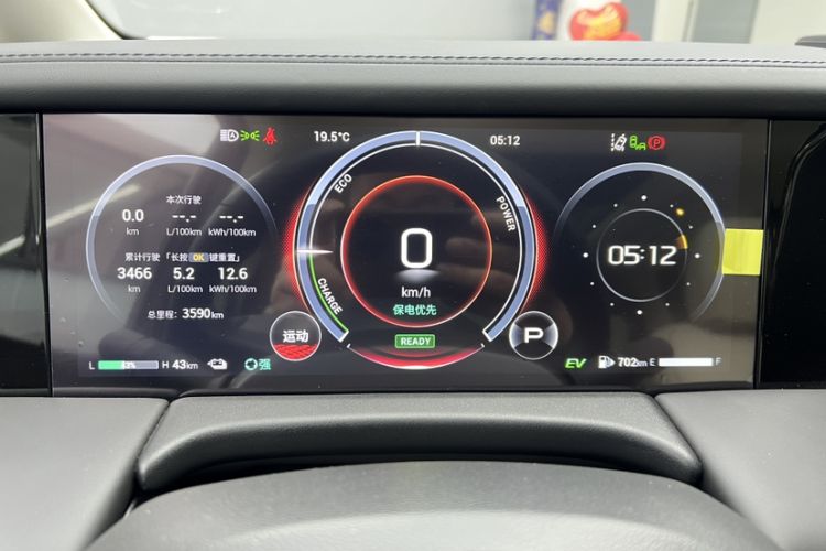 Used GAC Trumpchi E9 2023 E9 MAX Odometer Close Up