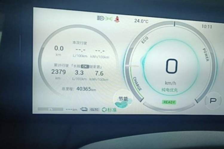 Used GAC Trumpchi E9 2023 E9 MAX Odometer Close Up
