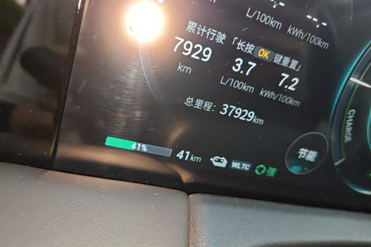Used GAC Trumpchi E9 2023 E9 Master Model Odometer Close Up