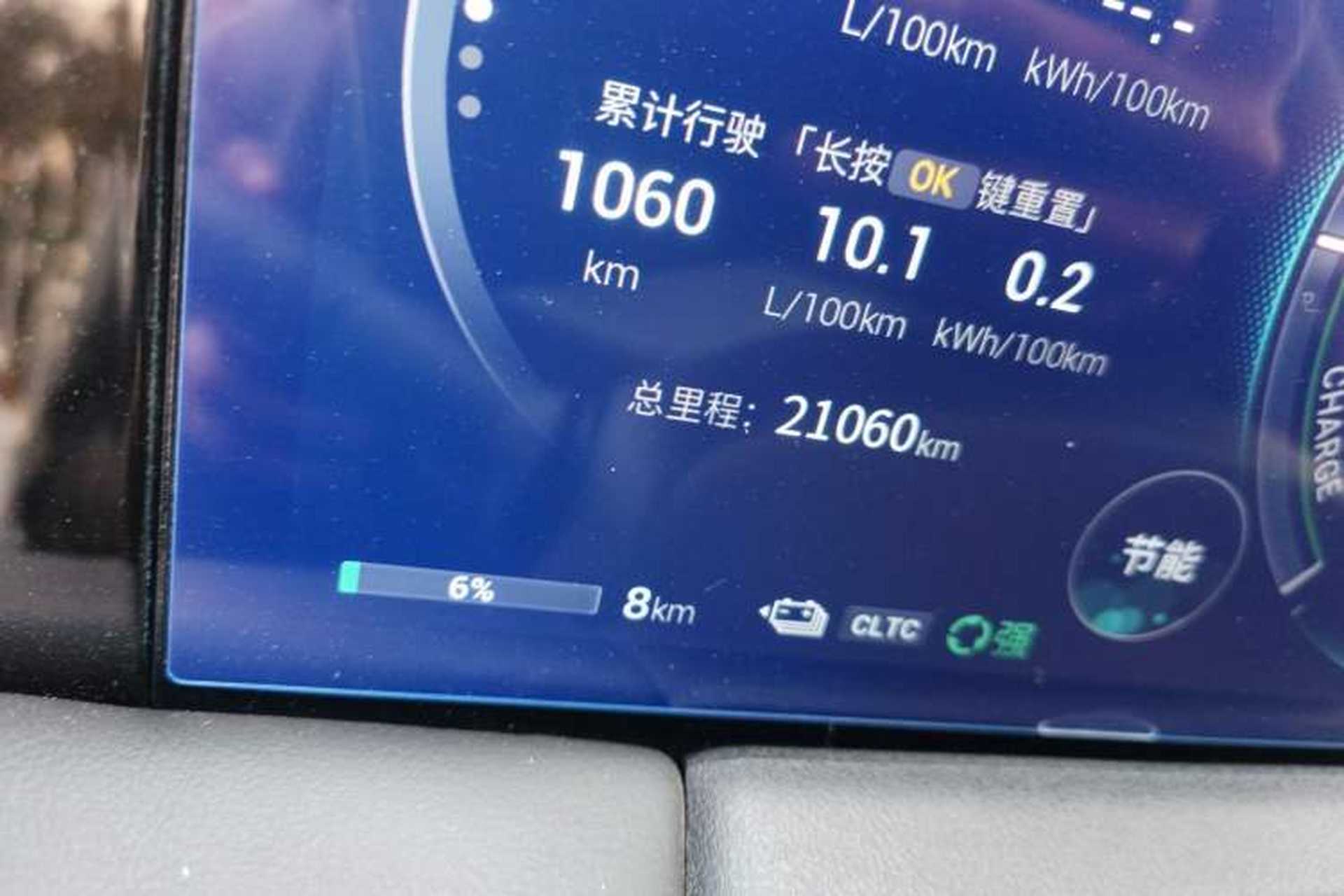 Used GAC Trumpchi E9 2023 E9 Master Model Odometer Close Up