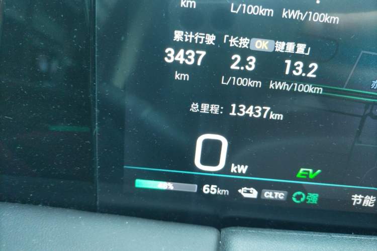Used GAC Trumpchi E9 2023 E9 Master Model Odometer Close Up