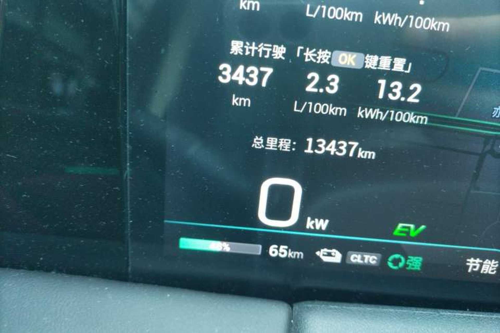 Used GAC Trumpchi E9 2023 E9 Master Model Odometer Close Up